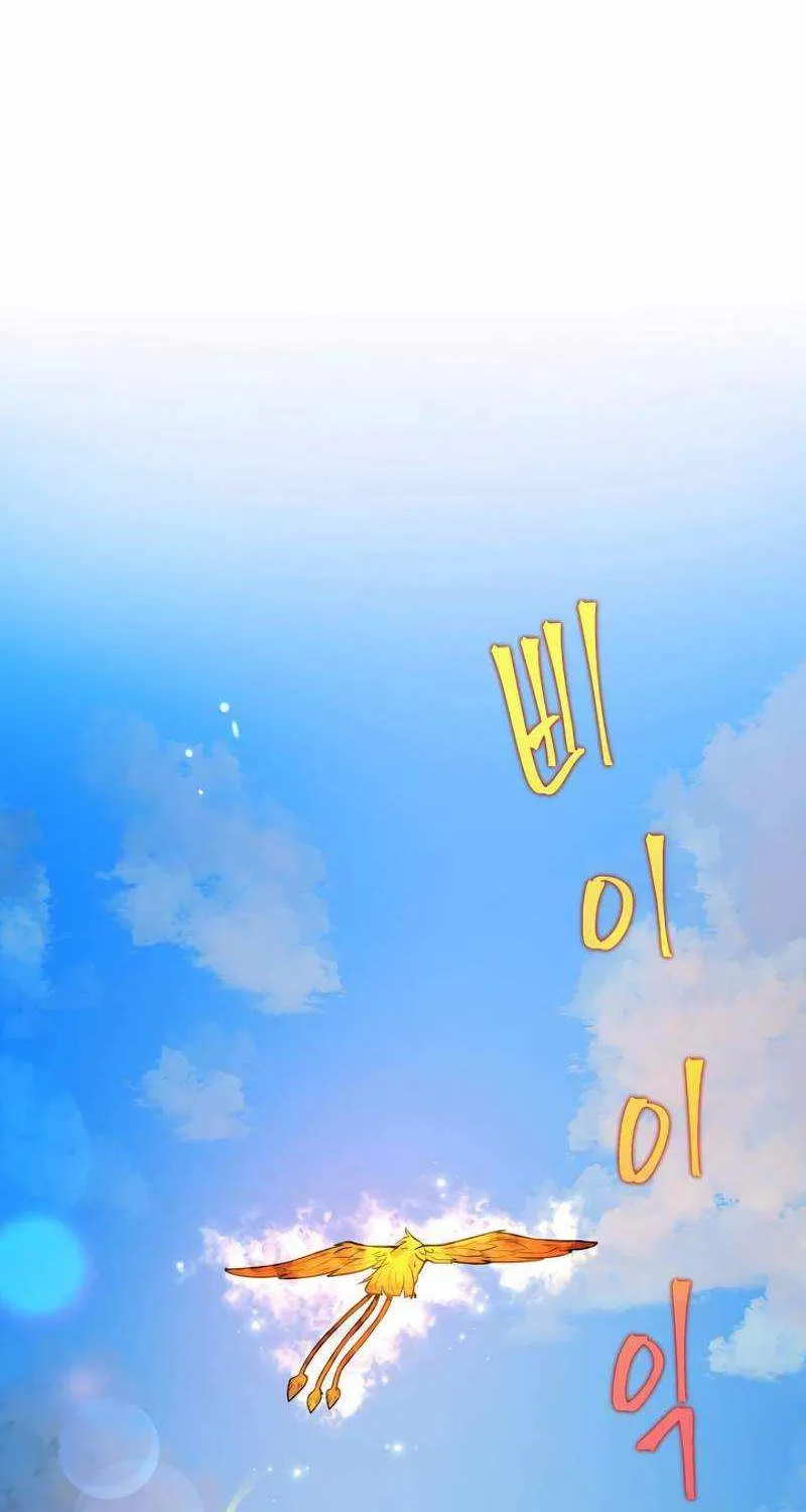The Hero Became the Duke’s Eldest Son Chapter 13 page 113 - 