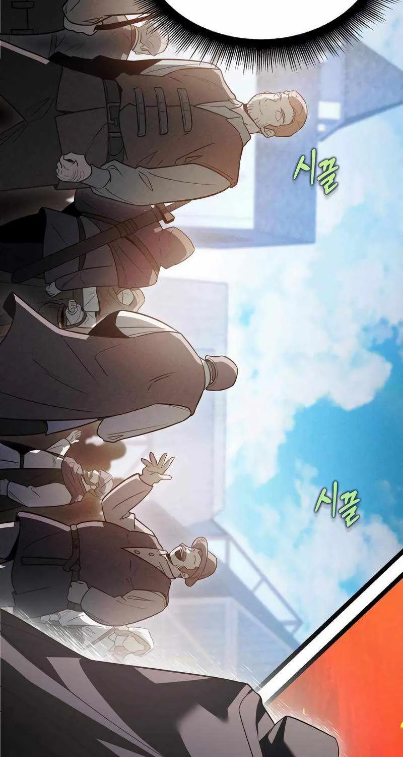 The Hero Became the Duke’s Eldest Son Chapter 14 page 91 - 