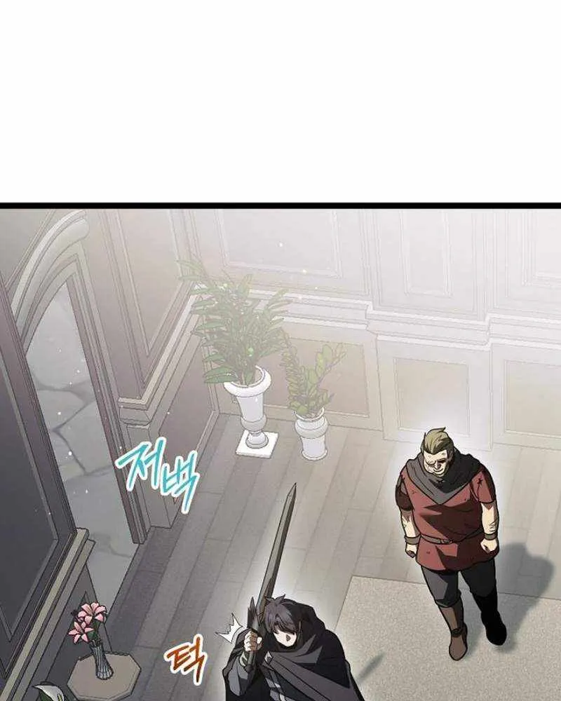 The Hero Became the Duke’s Eldest Son Chapter 15 page 75 - 