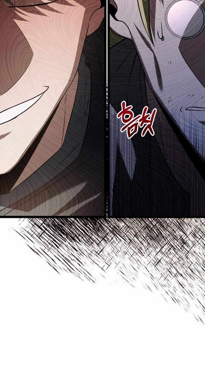 The Hero Became the Duke’s Eldest Son Chapter 16 page 23 - 