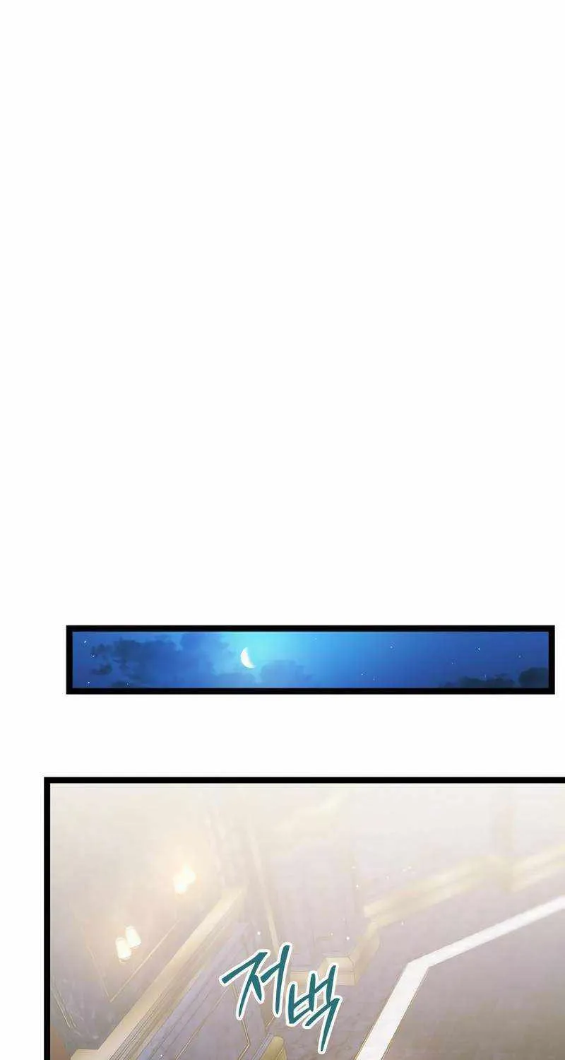 The Hero Became the Duke’s Eldest Son Chapter 16 page 97 - 
