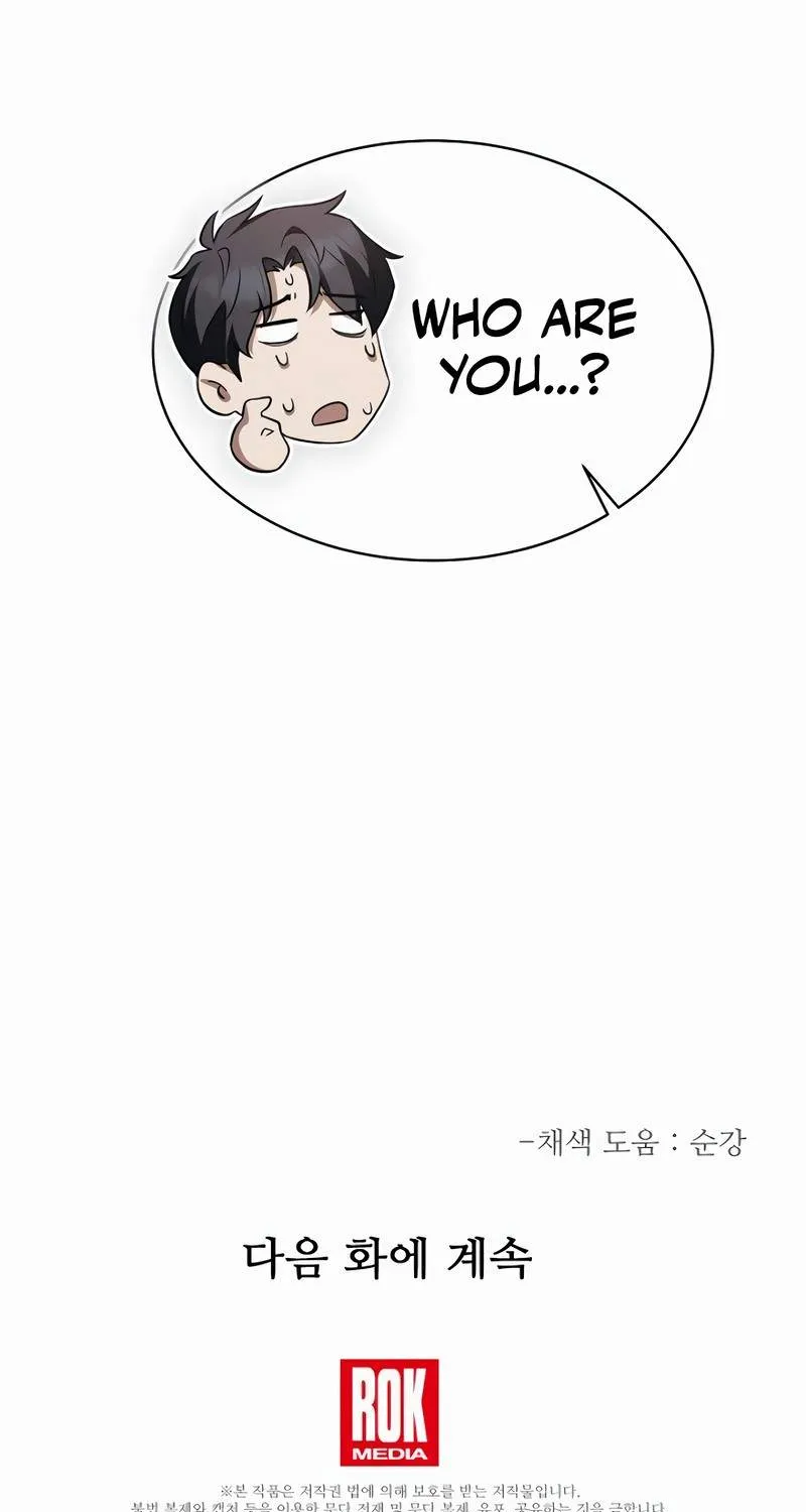 The Hero Became the Duke’s Eldest Son Chapter 18 page 114 - 