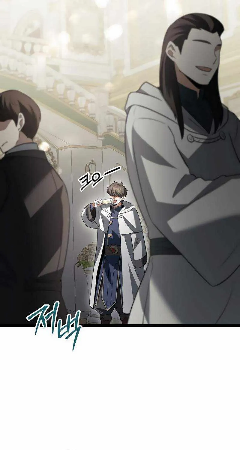 The Hero Became the Duke’s Eldest Son Chapter 18 page 74 - 