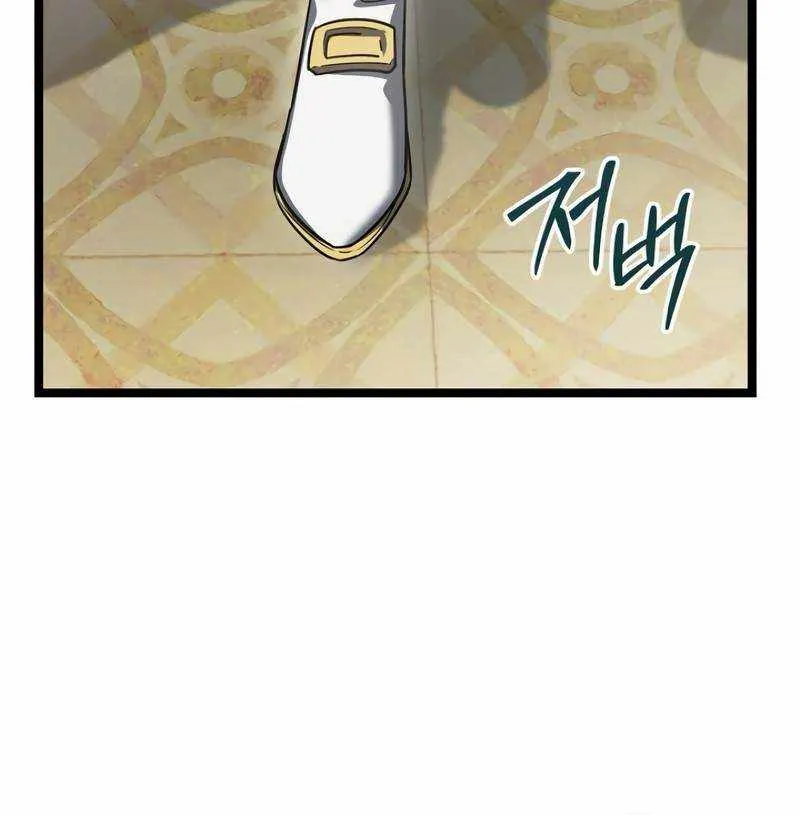 The Hero Became the Duke’s Eldest Son Chapter 19 page 26 - 