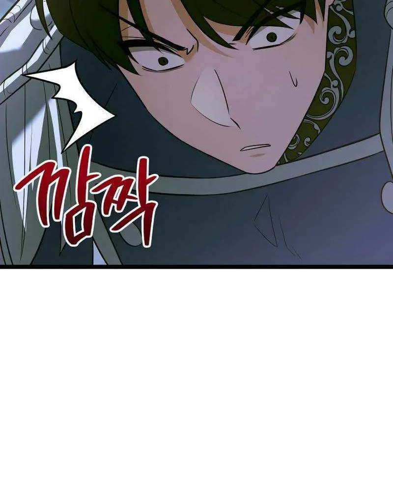The Hero Became the Duke’s Eldest Son Chapter 20 page 24 - 