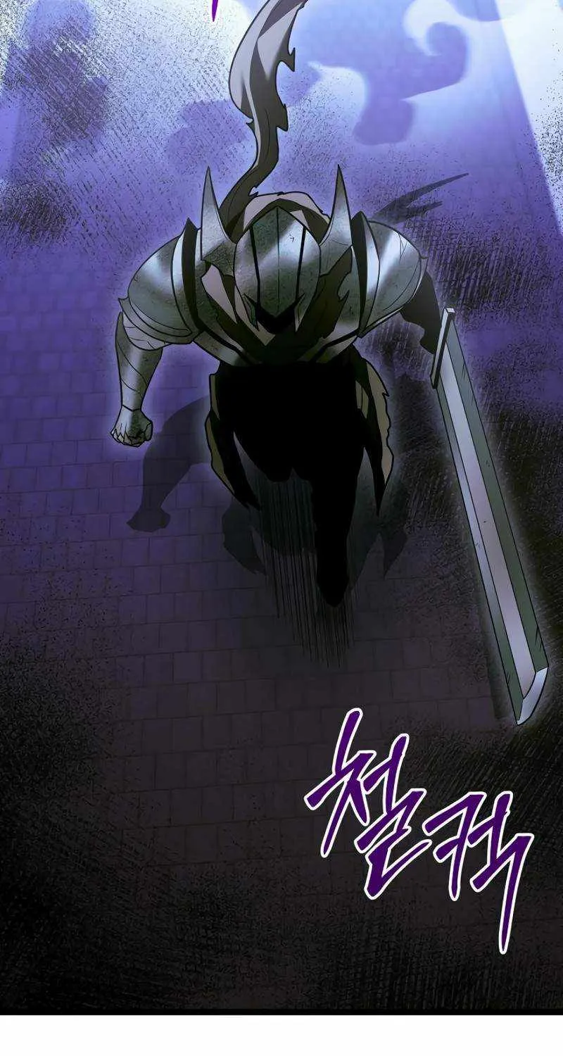 The Hero Became the Duke’s Eldest Son Chapter 20 page 96 - 
