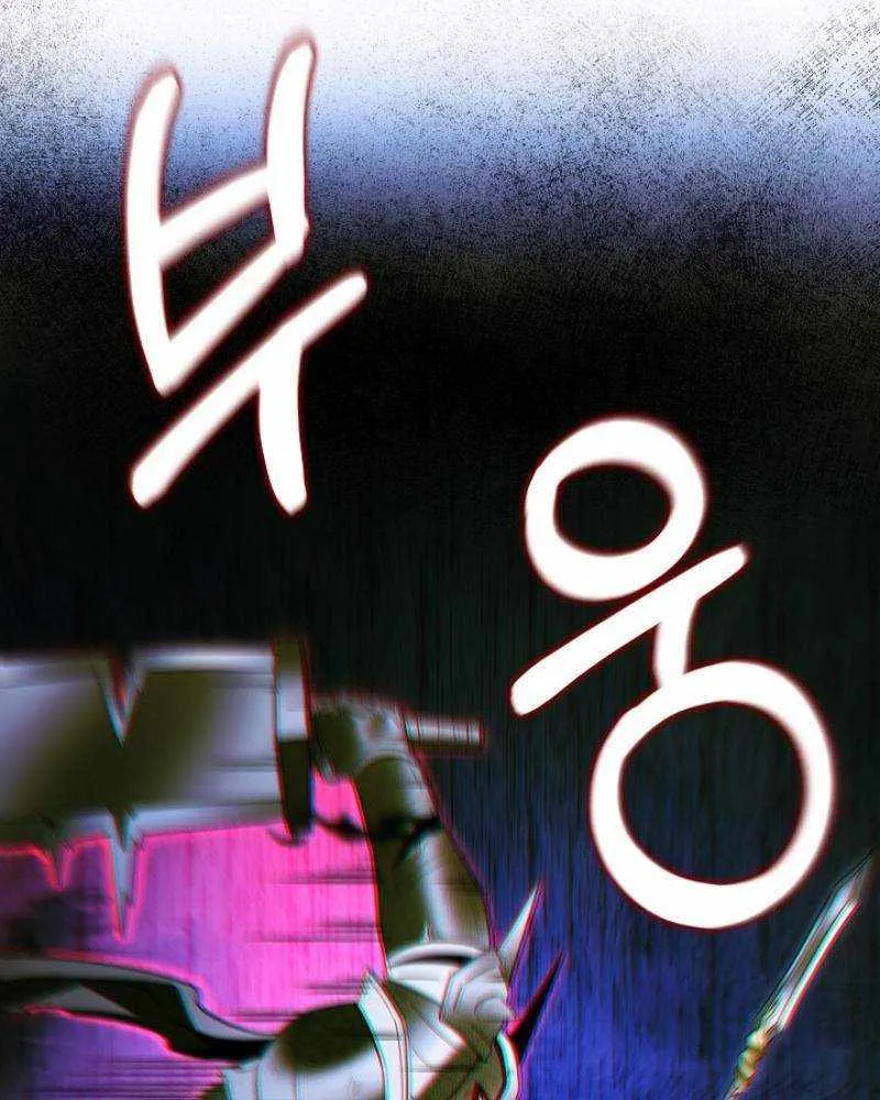 The Hero Became the Duke’s Eldest Son Chapter 21 page 126 - 