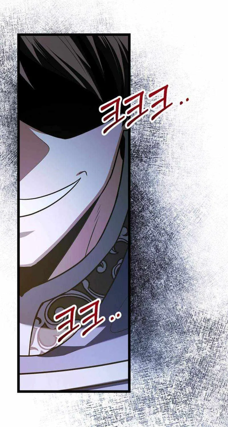 The Hero Became the Duke’s Eldest Son Chapter 21 page 70 - 