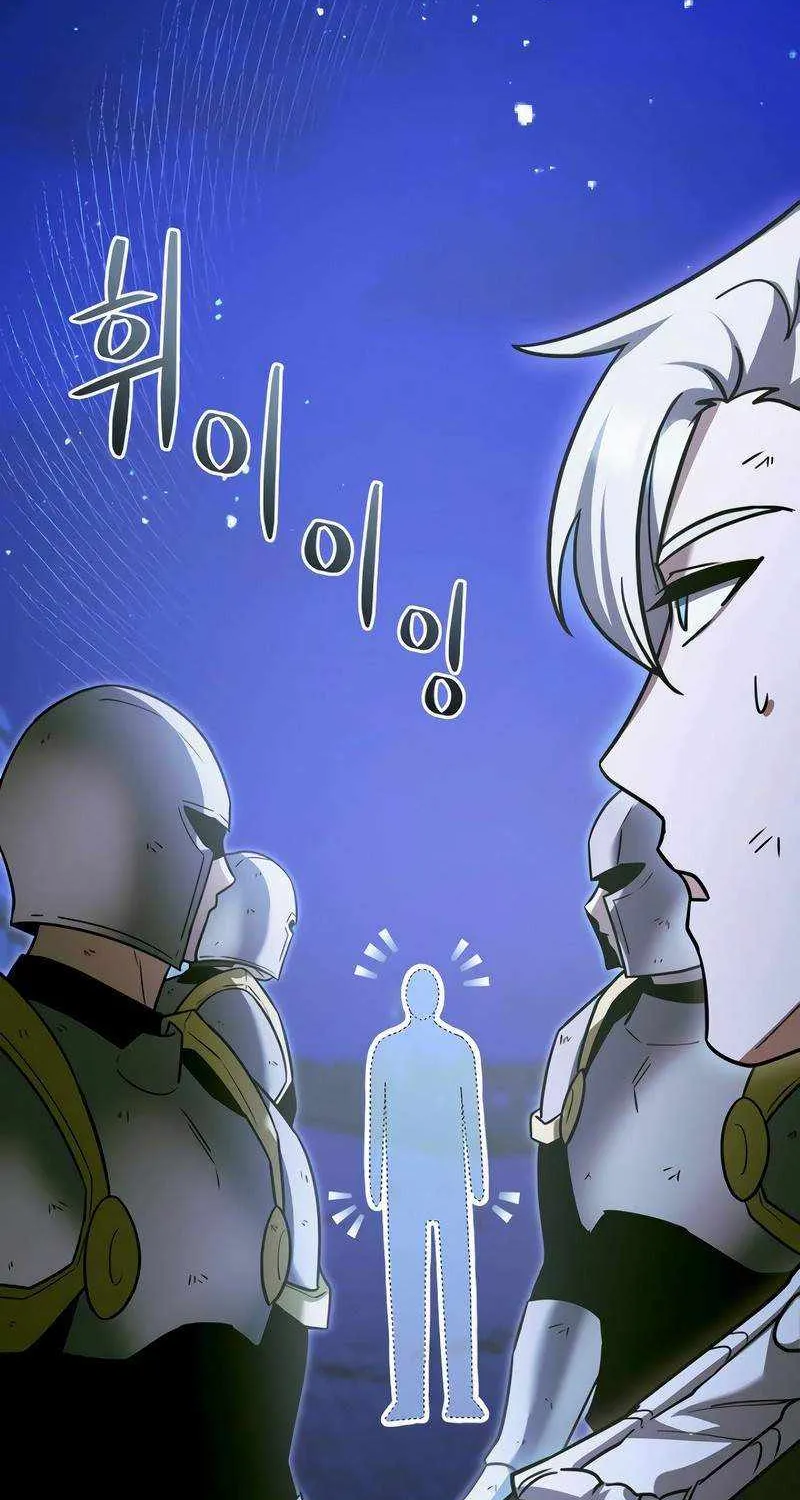 The Hero Became the Duke’s Eldest Son Chapter 22 page 47 - 