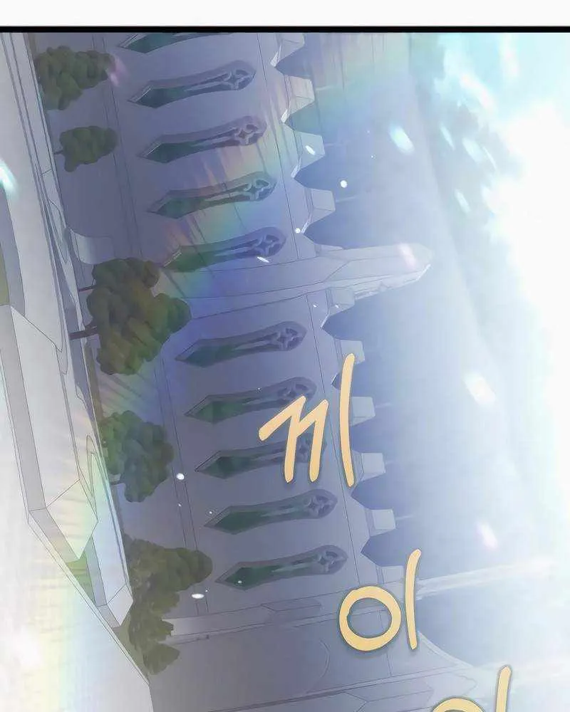 The Hero Became the Duke’s Eldest Son Chapter 24 page 60 - 