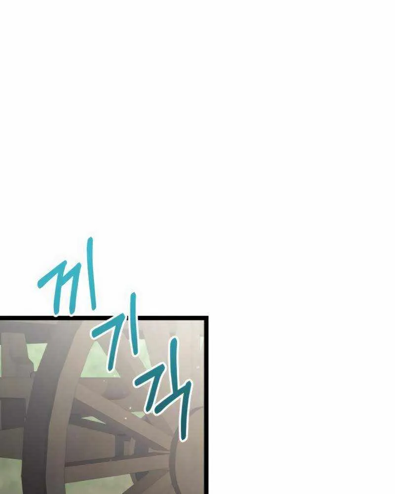 The Hero Became the Duke’s Eldest Son Chapter 24 page 10 - 