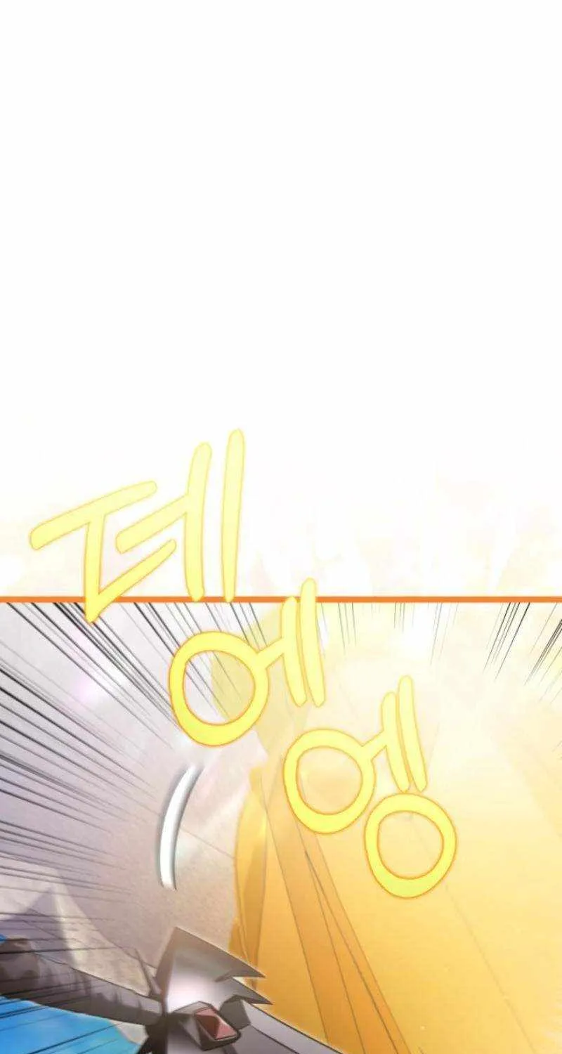 The Hero Became the Duke’s Eldest Son Chapter 25 page 27 - 