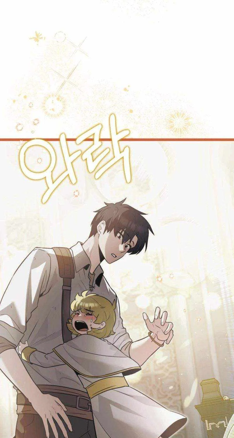 The Hero Became the Duke’s Eldest Son Chapter 26 page 106 - 
