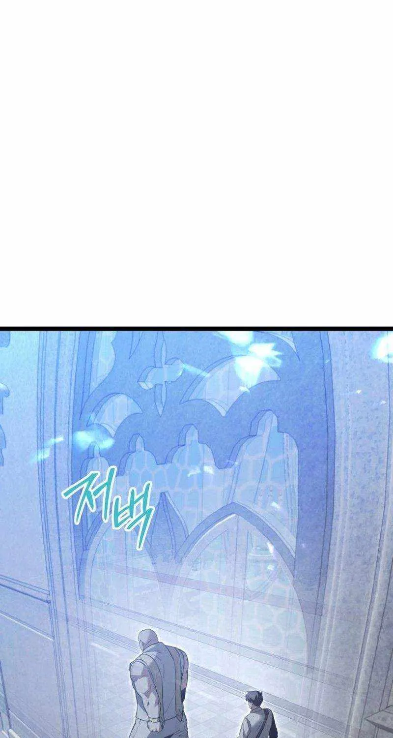 The Hero Became the Duke’s Eldest Son Chapter 26 page 38 - 