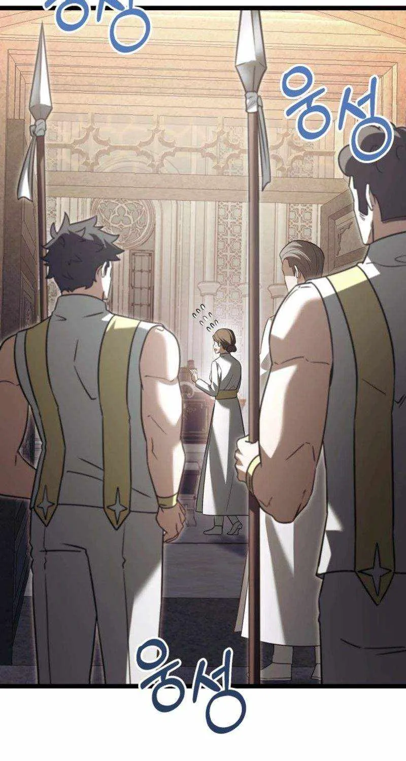 The Hero Became the Duke’s Eldest Son Chapter 26 page 83 - 