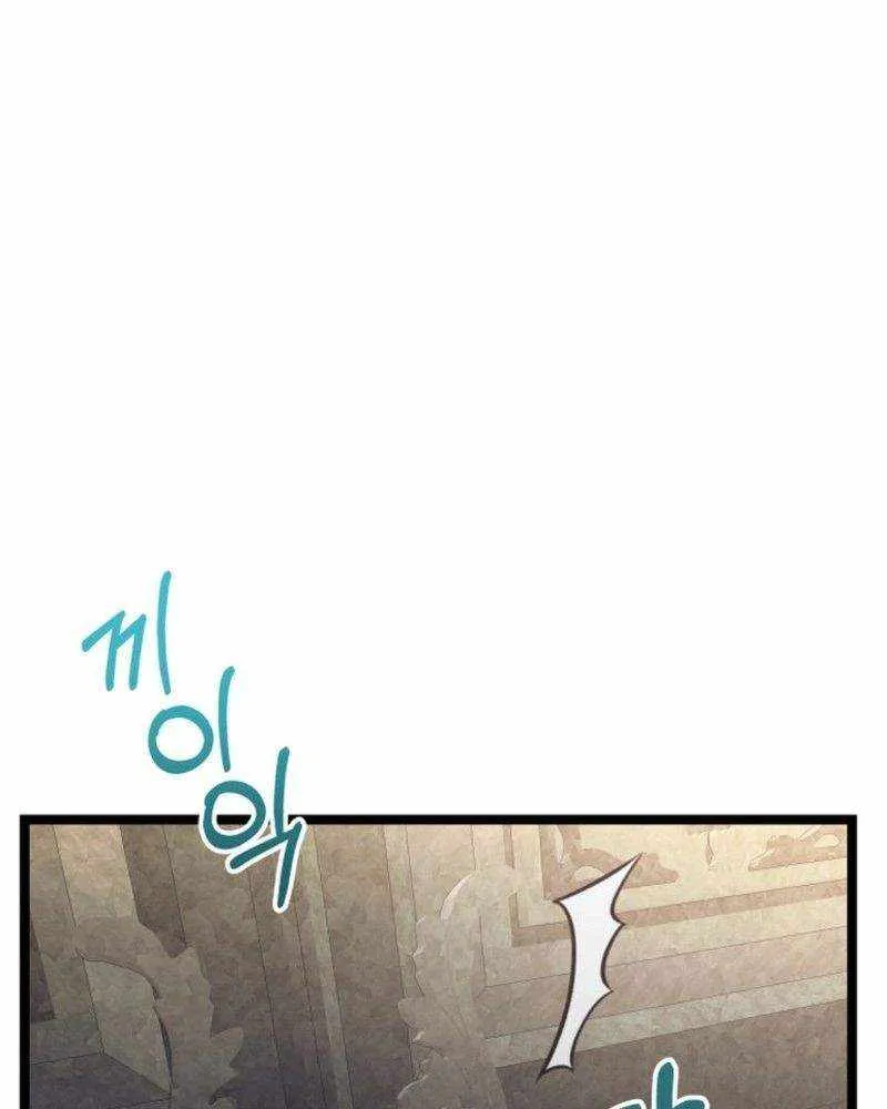 The Hero Became the Duke’s Eldest Son Chapter 26 page 95 - 
