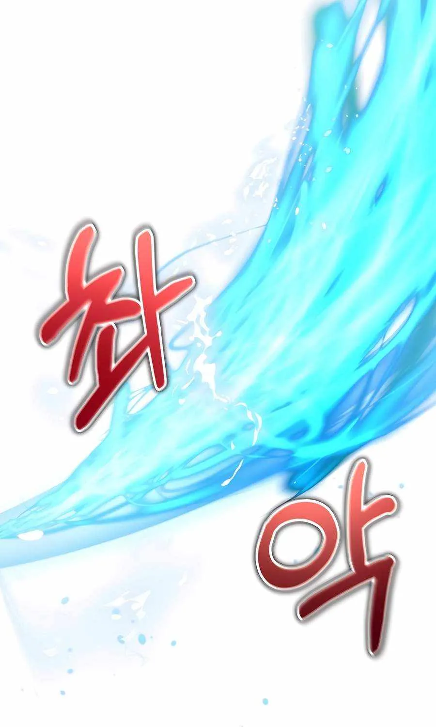 The Hero Became the Duke’s Eldest Son Chapter 28 page 115 - 
