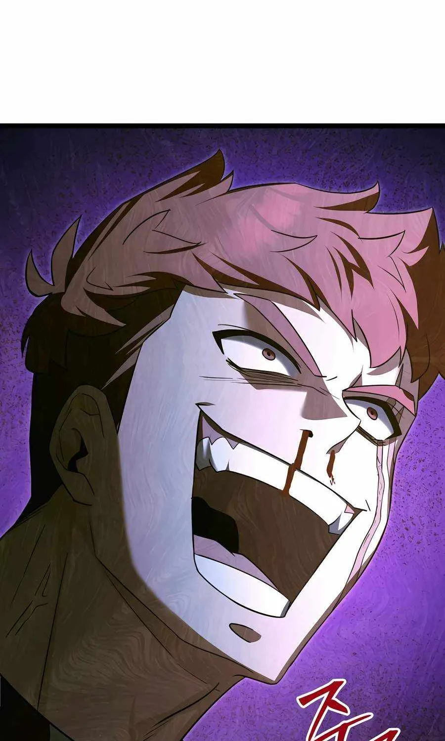 The Hero Became the Duke’s Eldest Son Chapter 28 page 61 - 