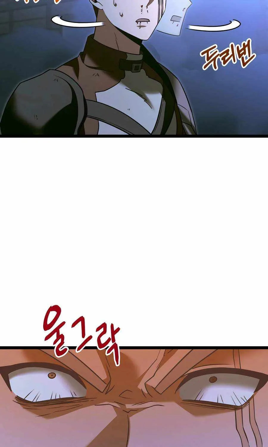 The Hero Became the Duke’s Eldest Son Chapter 28 page 98 - 