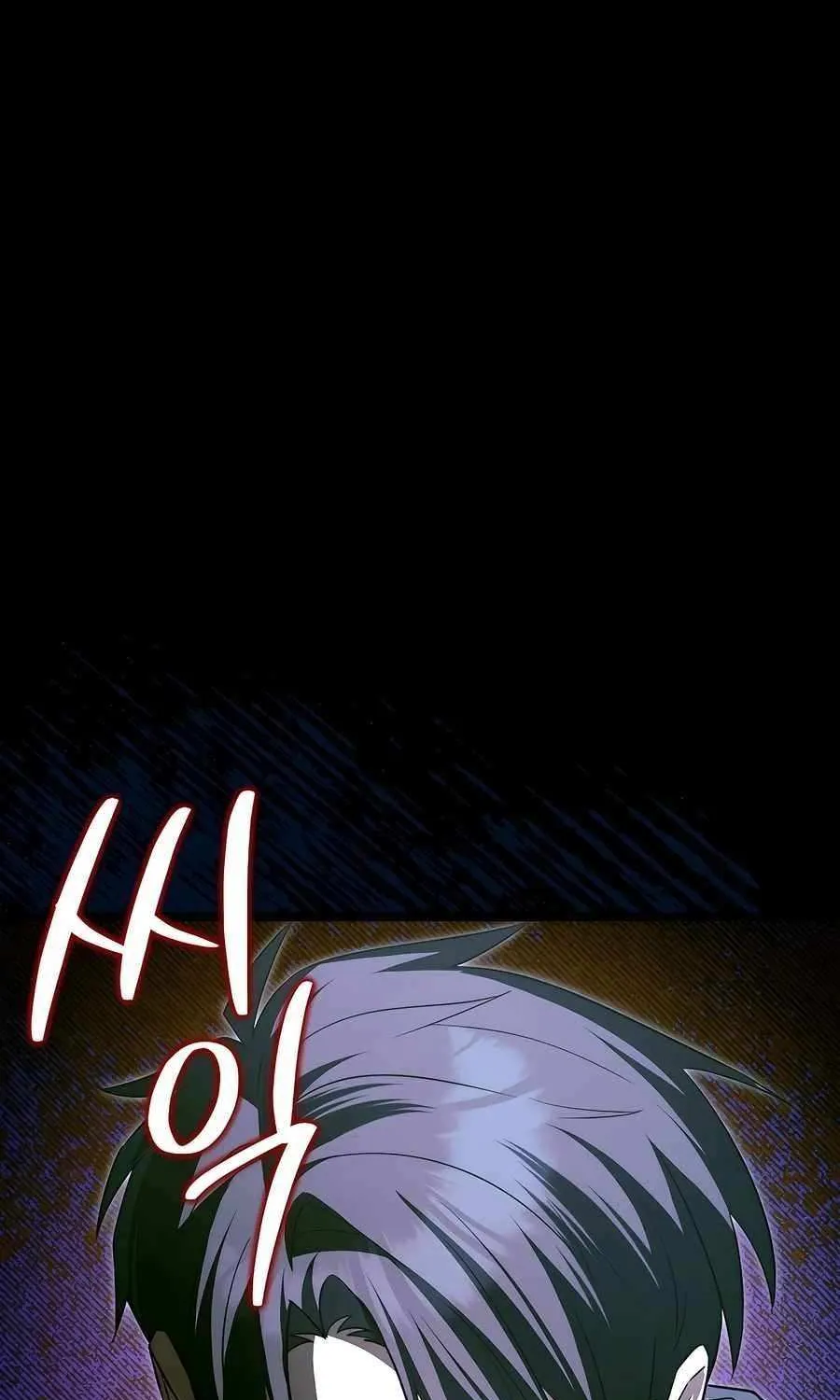 The Hero Became the Duke’s Eldest Son Chapter 29 page 112 - 