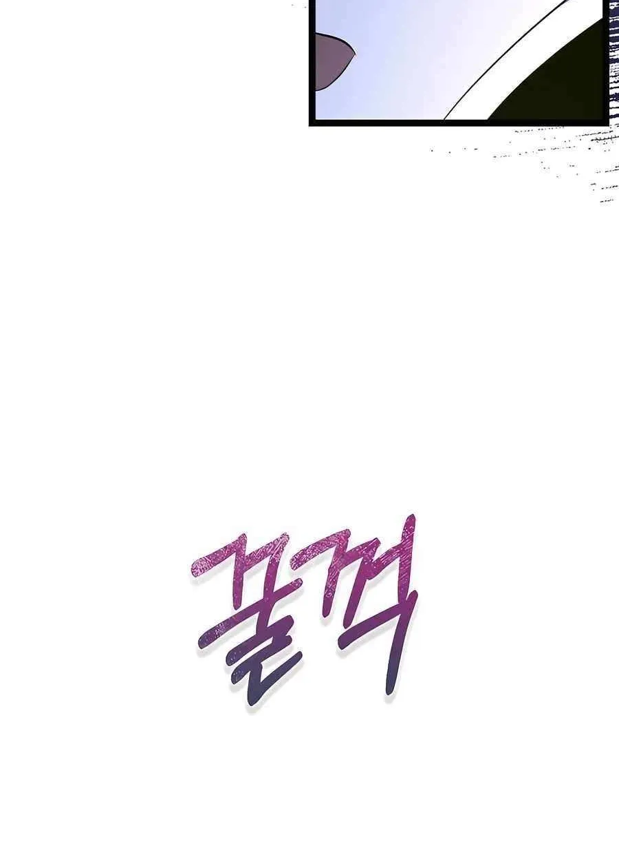 The Hero Became the Duke’s Eldest Son Chapter 29 page 26 - 