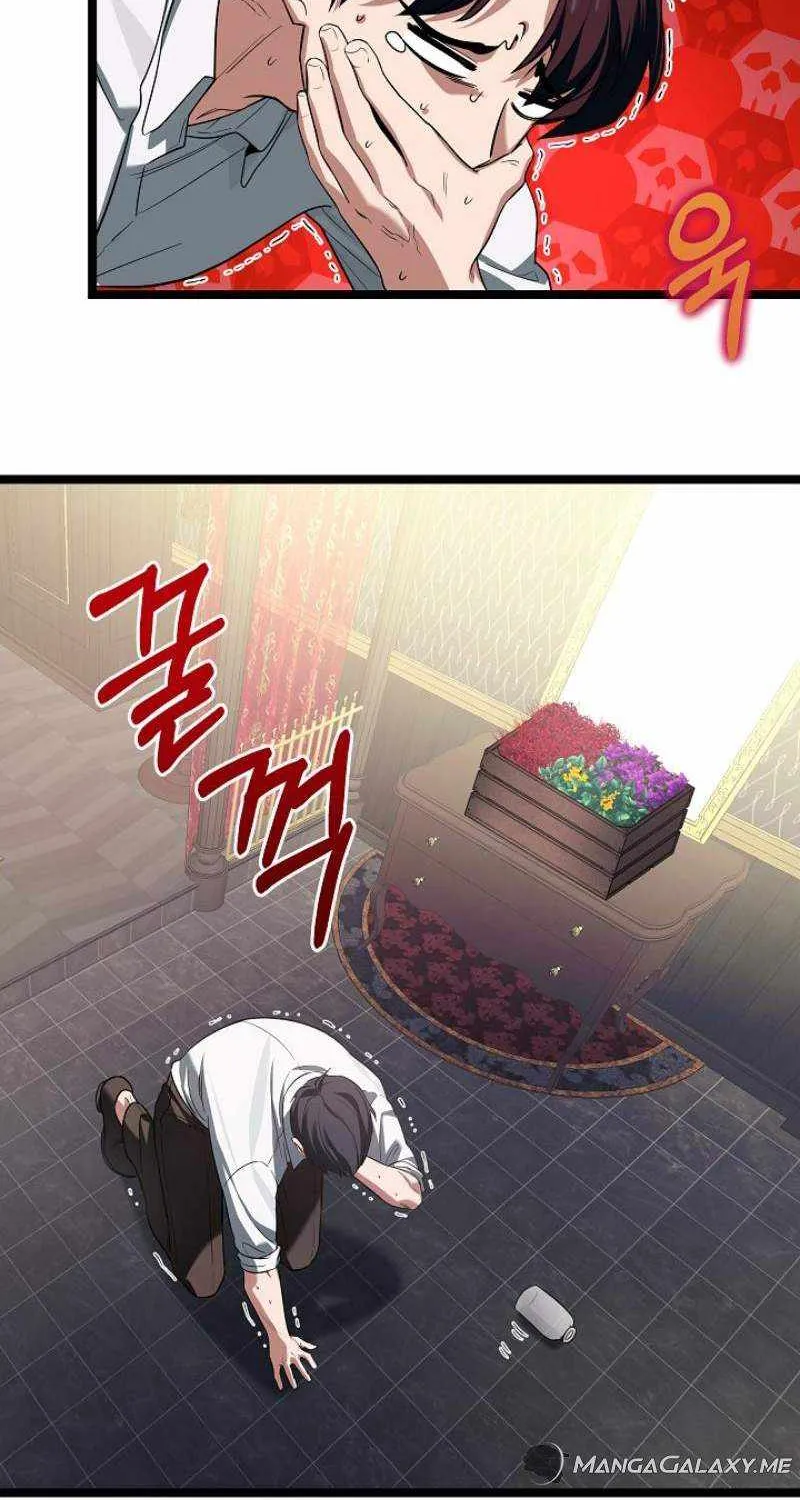 The Hero Became the Duke’s Eldest Son Chapter 3 page 90 - 
