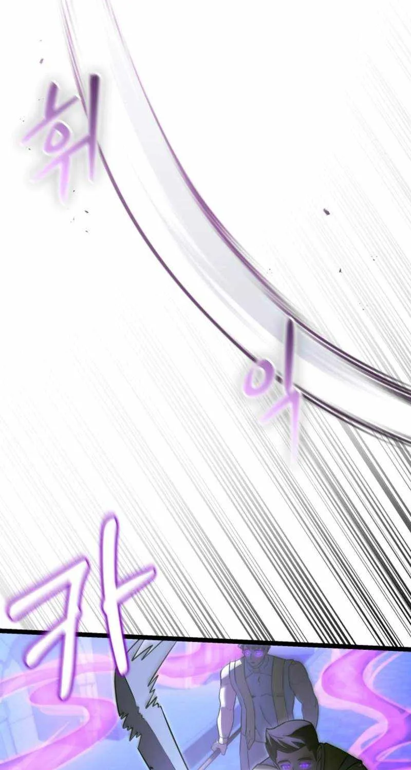 The Hero Became the Duke’s Eldest Son Chapter 30 page 43 - 