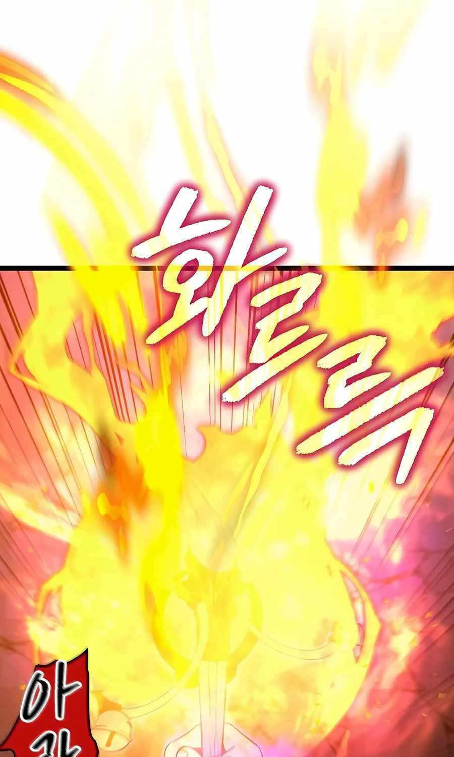 The Hero Became the Duke’s Eldest Son Chapter 32 page 23 - 