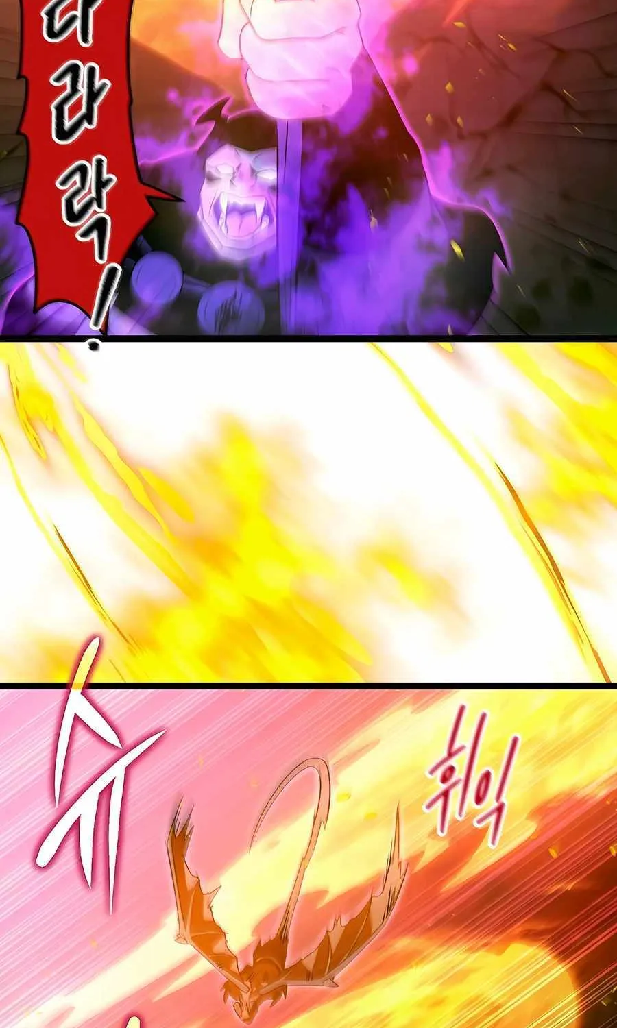 The Hero Became the Duke’s Eldest Son Chapter 32 page 24 - 