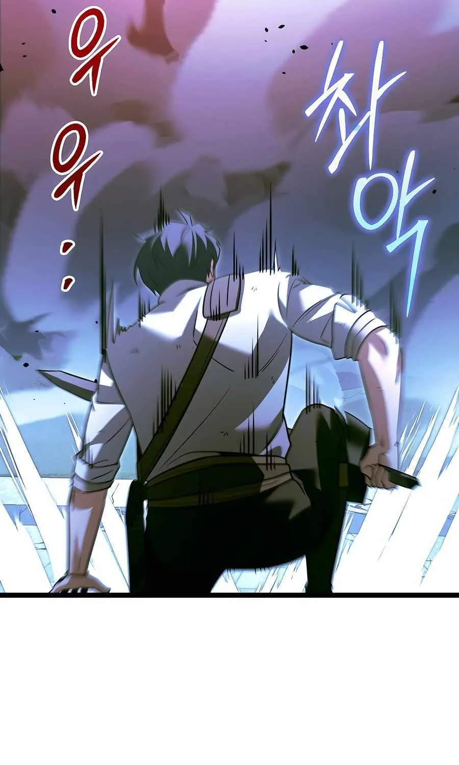 The Hero Became the Duke’s Eldest Son Chapter 32 page 38 - 