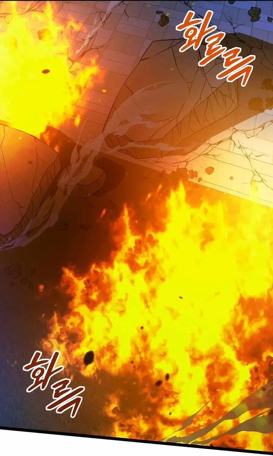 The Hero Became the Duke’s Eldest Son Chapter 32 page 77 - 
