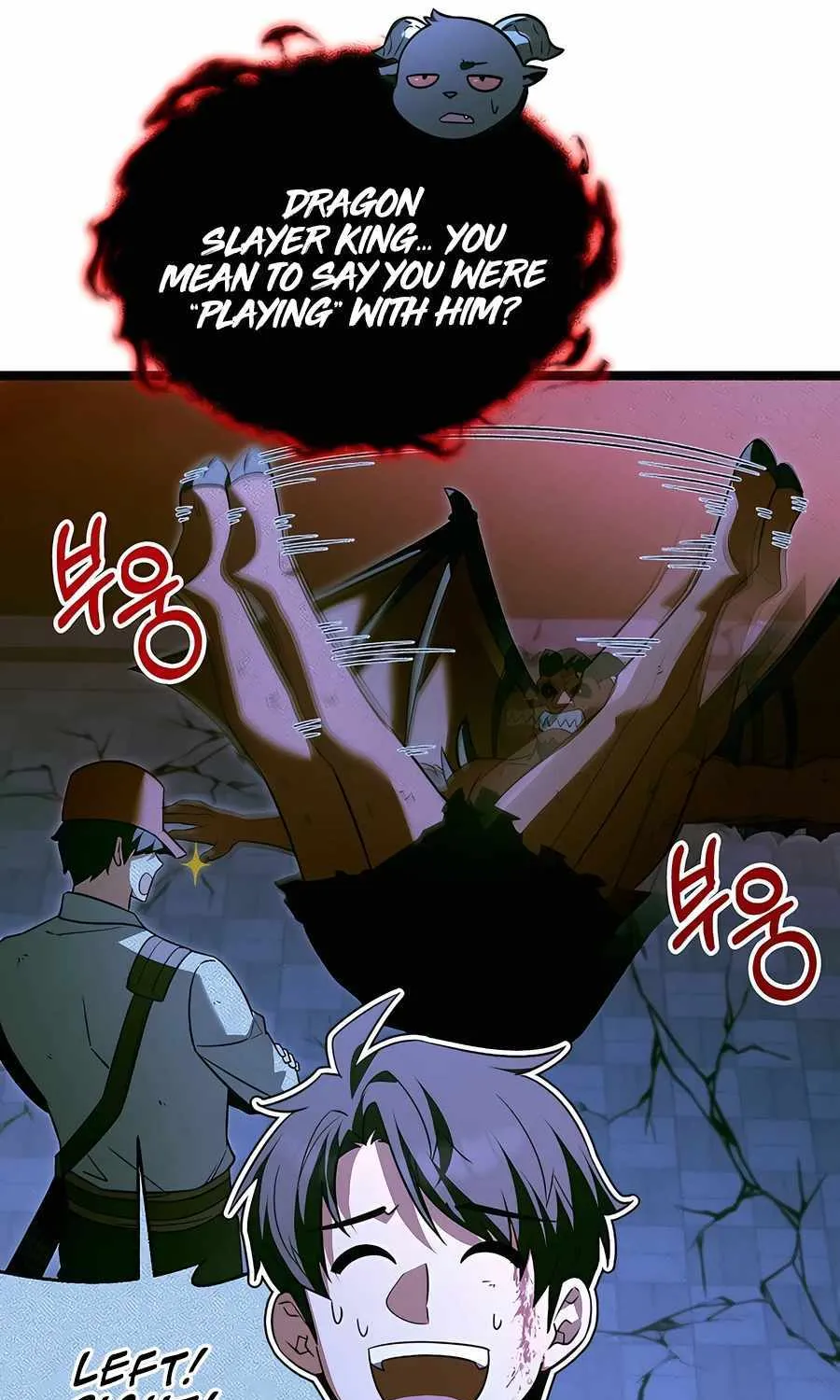 The Hero Became the Duke’s Eldest Son Chapter 33 page 39 - 