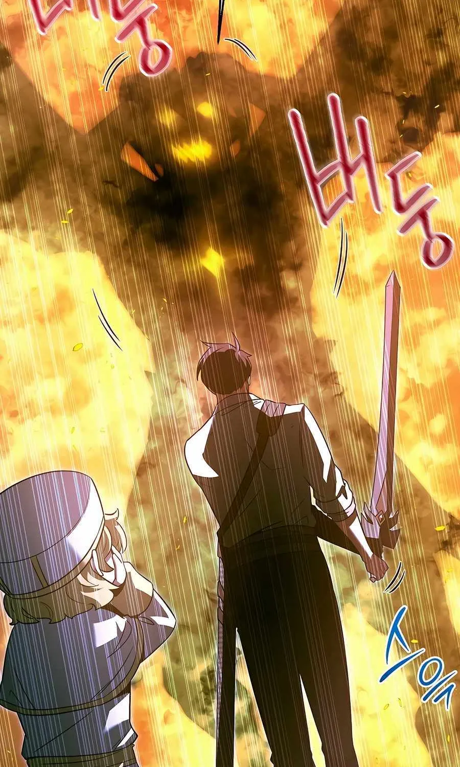 The Hero Became the Duke’s Eldest Son Chapter 33 page 52 - 