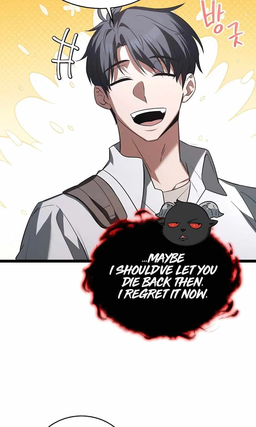 The Hero Became the Duke’s Eldest Son Chapter 33 page 82 - 