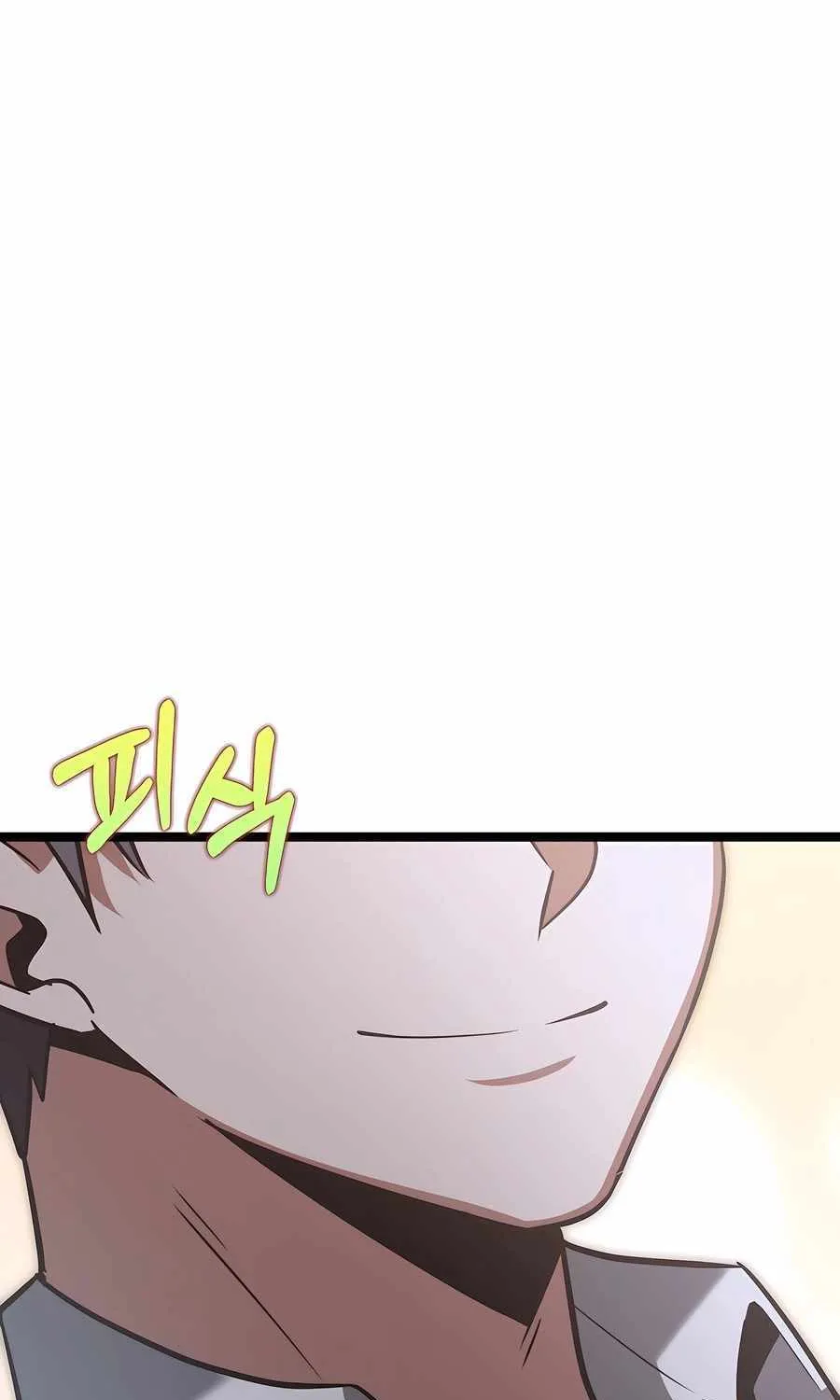 The Hero Became the Duke’s Eldest Son Chapter 33 page 89 - 