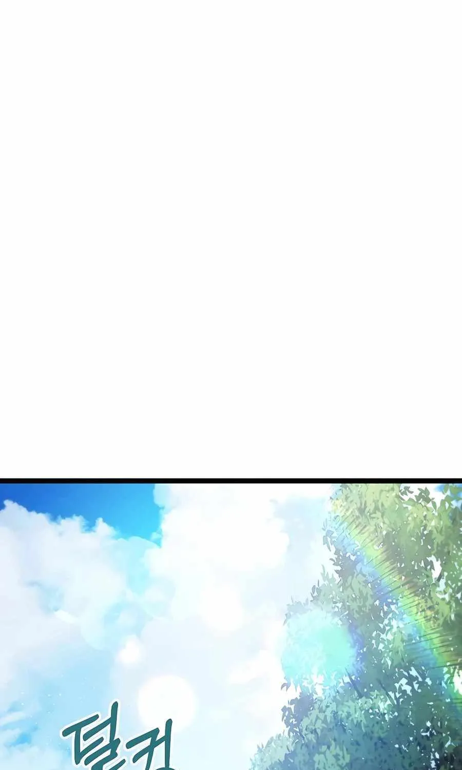The Hero Became the Duke’s Eldest Son Chapter 34 page 5 - 
