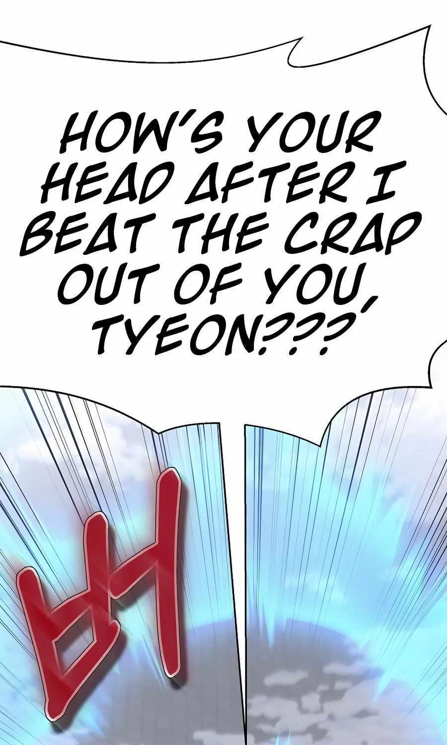 The Hero Became the Duke’s Eldest Son Chapter 34 page 79 - 