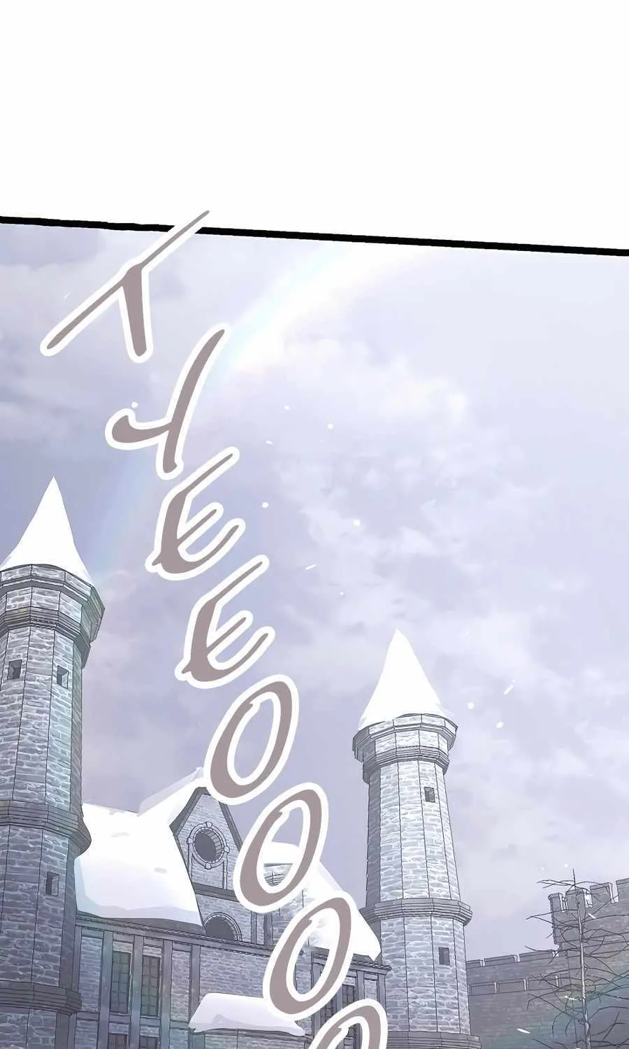 The Hero Became the Duke’s Eldest Son Chapter 34 page 81 - 