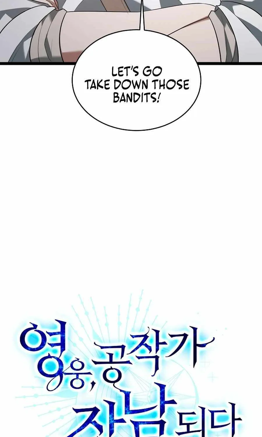 The Hero Became the Duke’s Eldest Son Chapter 35 page 21 - 