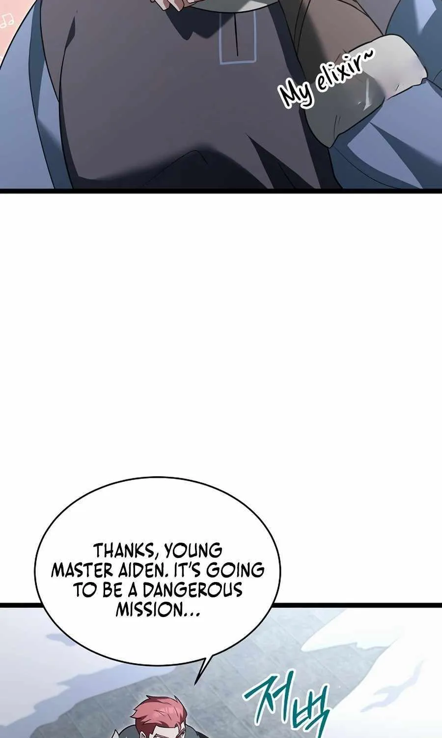 The Hero Became the Duke’s Eldest Son Chapter 35 page 43 - 