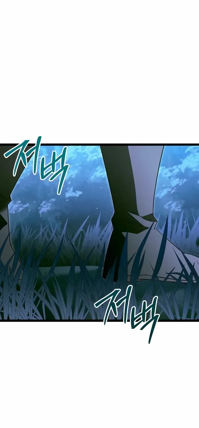 The Hero Became the Duke’s Eldest Son Chapter 36 page 25 - 