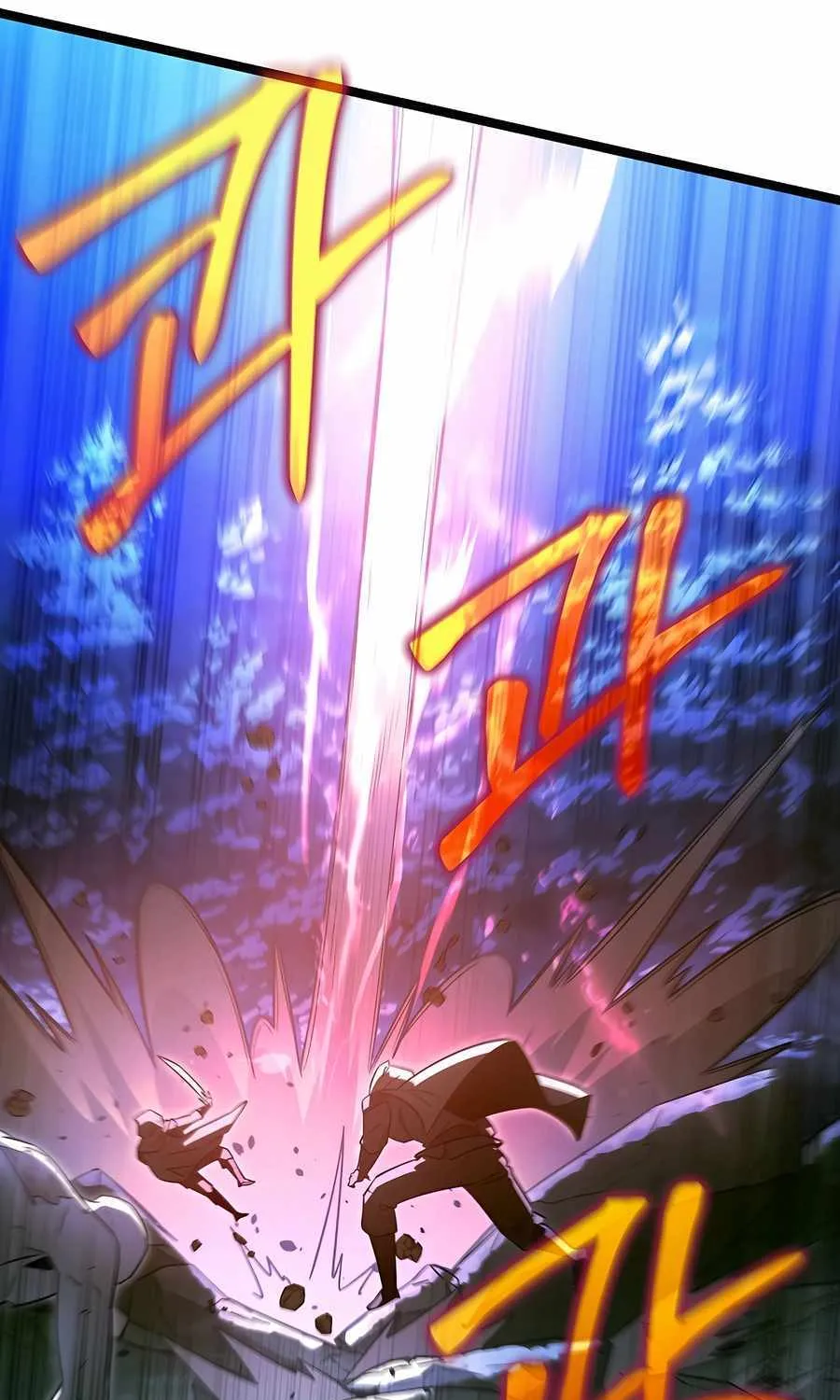 The Hero Became the Duke’s Eldest Son Chapter 37 page 62 - 