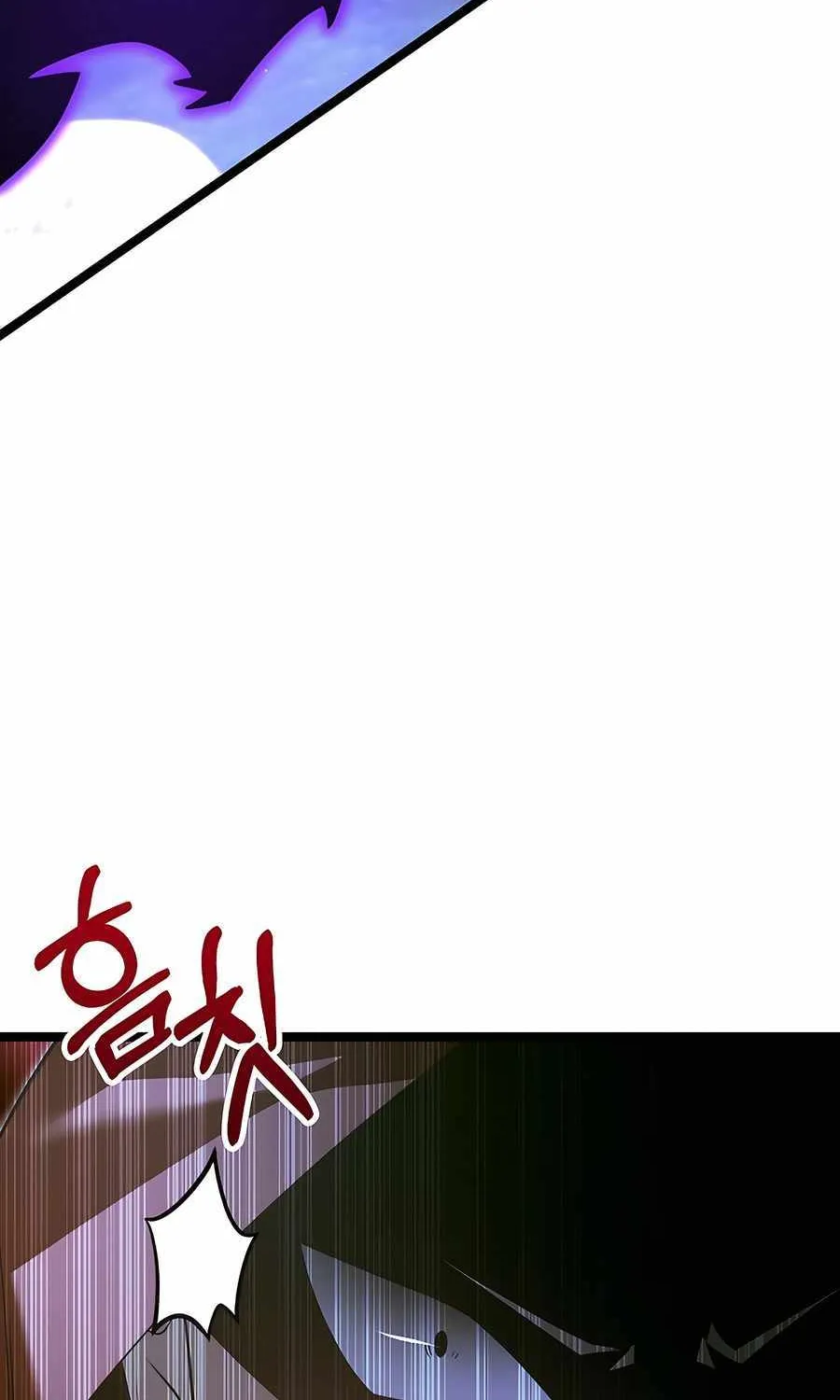The Hero Became the Duke’s Eldest Son Chapter 37 page 73 - 