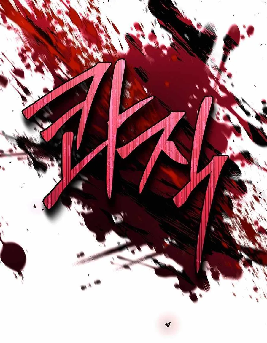 The Hero Became the Duke’s Eldest Son Chapter 37 page 78 - 