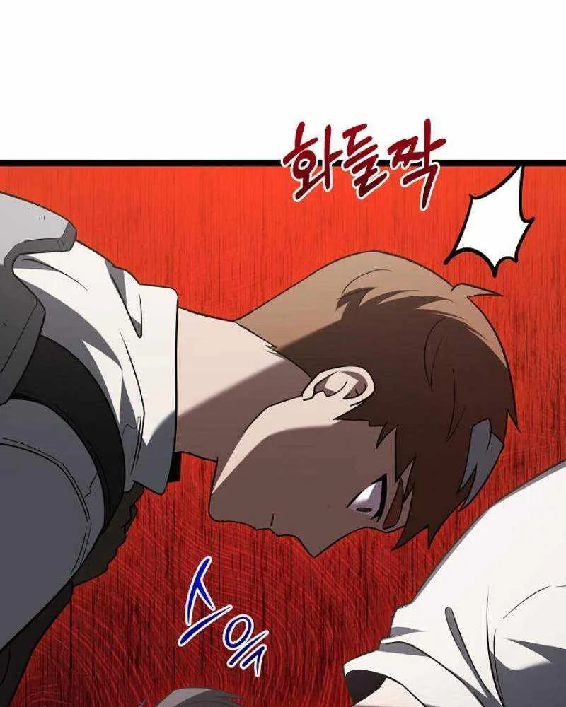 The Hero Became the Duke’s Eldest Son Chapter 4 page 95 - 