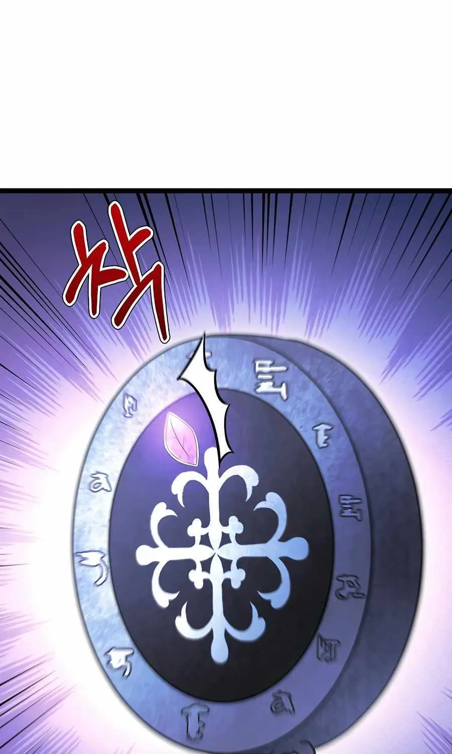 The Hero Became the Duke’s Eldest Son Chapter 40 page 110 - 