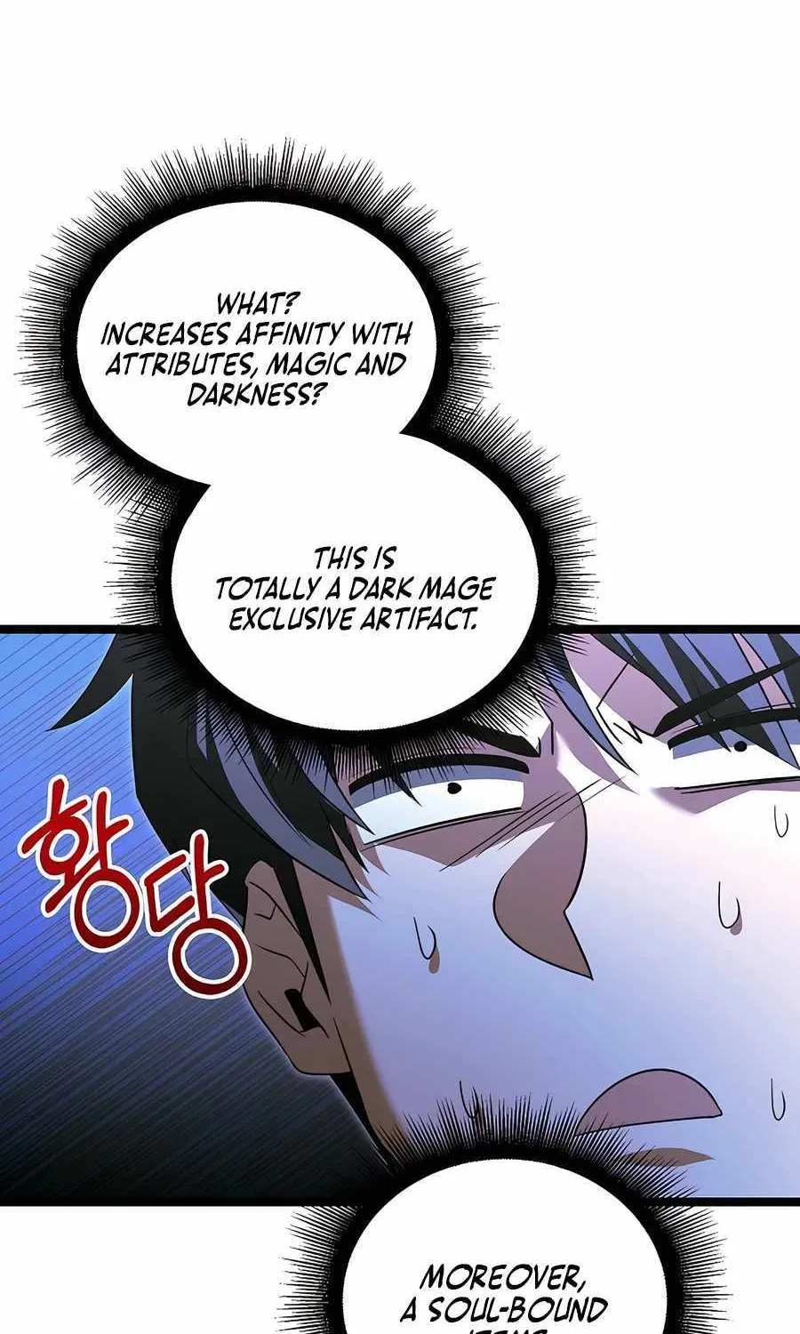 The Hero Became the Duke’s Eldest Son Chapter 40 page 115 - 