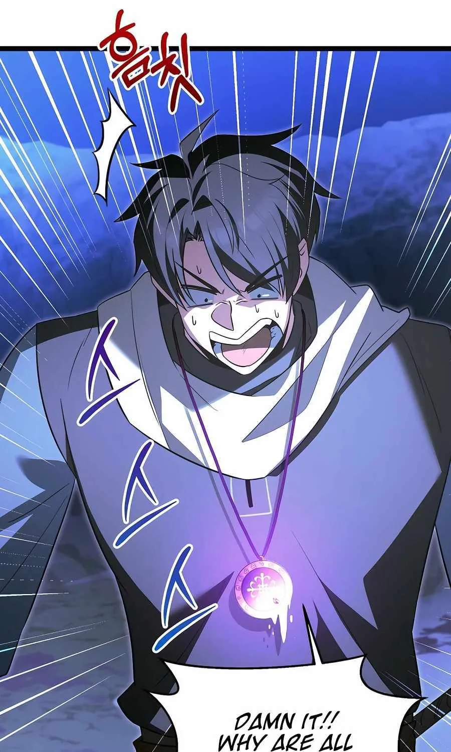 The Hero Became the Duke’s Eldest Son Chapter 40 page 120 - 