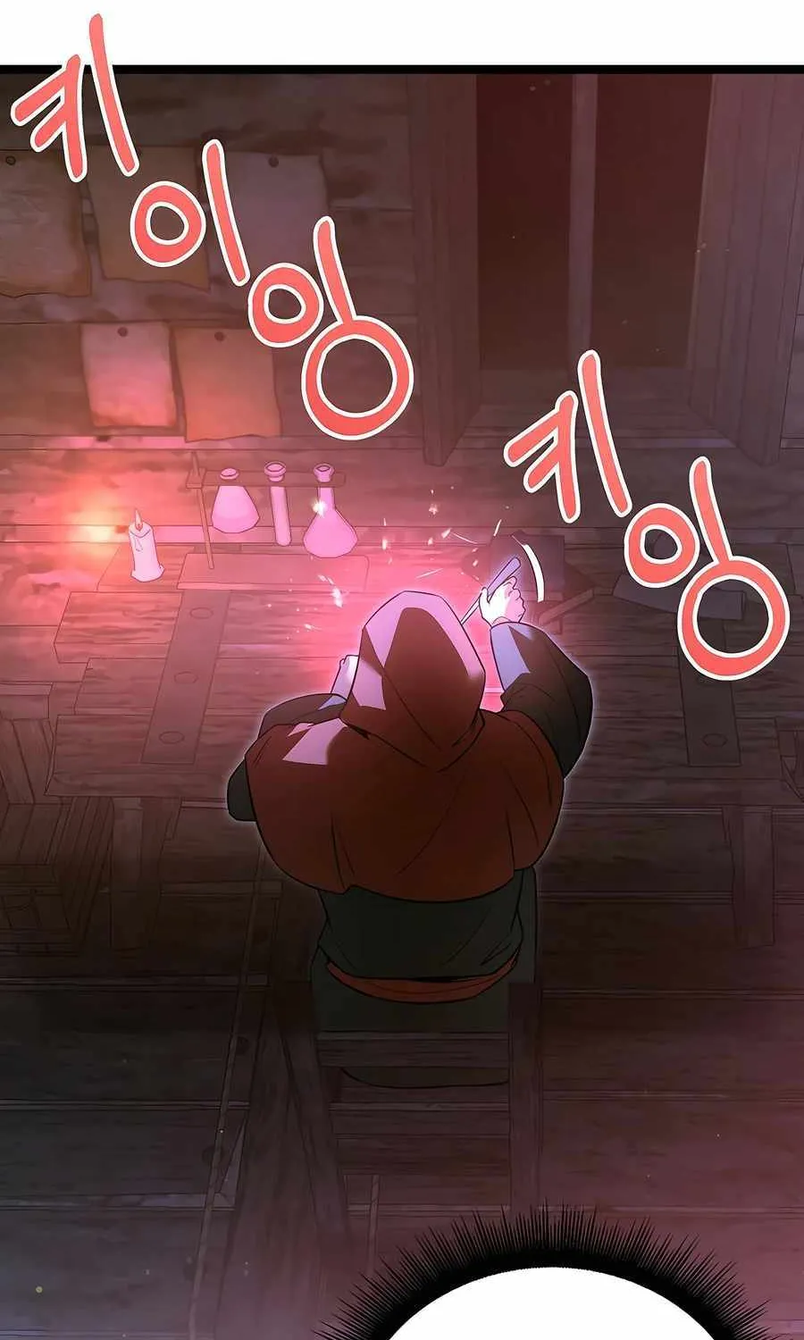 The Hero Became the Duke’s Eldest Son Chapter 40 page 20 - 