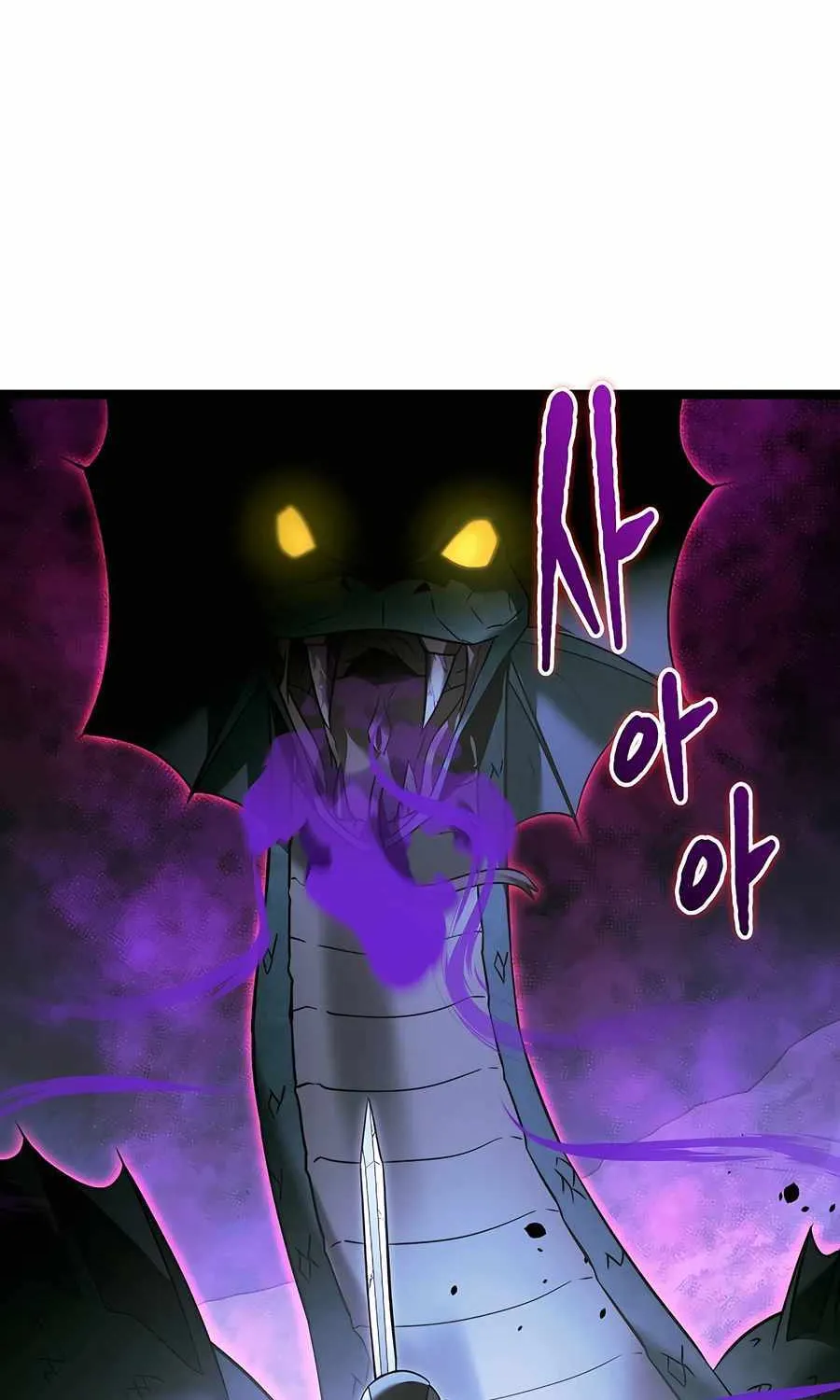 The Hero Became the Duke’s Eldest Son Chapter 40 page 51 - 